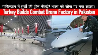 Turkey Builds Combat Drone Factory in Pakistan