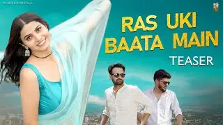 (Teaser) Ras Uki Baata Main || Arvind Jangid ft Nikita Chaudhary , Jai Harsh || Sitaree Recordz
