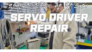 YASKAWA AC SERVO DRIVE  SGDV-330A01A   REPAIR  IGBT PWM FET IC SENSER NPN PNP TR