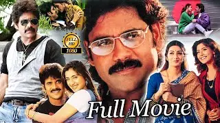 Nagarjuna & Tabu Old Super Hit Telugu Full HD Movie | Telugu Movies | Crazy Cinema