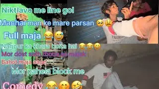 Bijli paresani&hellip;?🥺🥀🤬 !!cg video !!  #cglover #block #cgvairal #comedy @shivencgvlogs4661