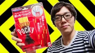 ポッキーショックで超ビビった！Pocky Shock！