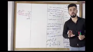 أ.حسن_نواسات_نواس المرن_اثبات طبيعة حركة النواس المرن +استنتاج الدور