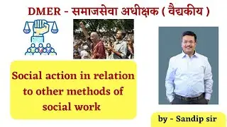 Social action in relation to other methods of social work DMER Exam 2025