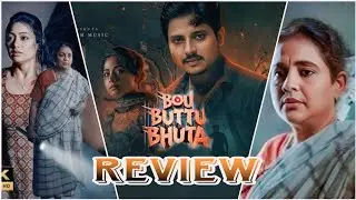 Bou Butu Vhuta Review//babusan Archita aparajita//Odia film//Odia Upcoming movie //new odia movie