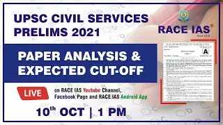 UPSC CSE Prelims 2021 Paper 1 | Paper Analysis | Expected Cut-Off | Introduction | OPEN SESSION