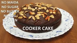 Chocolate banana cake | Cooker cake recipe | Wheat cake