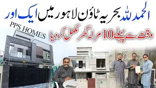 Alhamdulillah | 10 Marla House Completed On Time | Overseas Client Honest Review | PPS Constructions