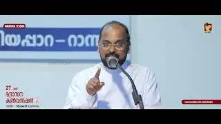 REV. K. E. GEEVARGHESE  | RANNI NILACKAL DIOCESAN CONVENTION |   DSMC MEDIA