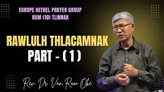 Rev.Dr.Van Ram Oke || RAWLULH THLACAMNAK - Part (1) ||
