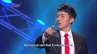 [Gag Concert] Four Men / 네가지 (2013.04.06)