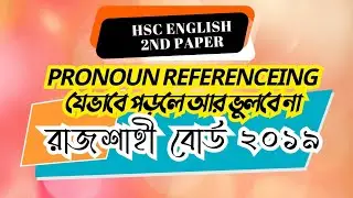HSC PRONOUN REFERENCING || RAJSHAHI BOARD 2019 SOLUTIONS 