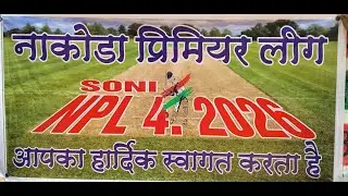 NAKODA PREMIER LEAGUE | SEASON-4 | ORGANIZED BY:-LOKESH KOTHARI | Asc Live