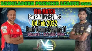 BPL 2022 19th Match Barishal vs Sylhet Sunrisers Playing 11 | 19th Match Barishal vs Sylhet Detail