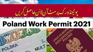 Schengen Work Visas For Poland 2021 | | #poland| #Europe |