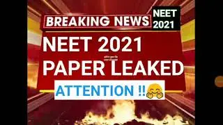 big breaking news neet 2021 paper leaked or not ? | neet 2021 paper latest news