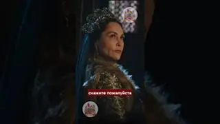 Почему Сафие султан держали в девичьей башне