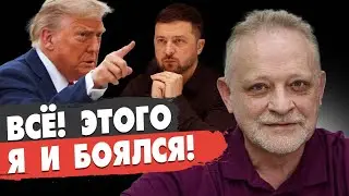 НАЧАЛОСЬ! КАТАСТРОФА В ТЫЛУ! ЖЁСТКИЙ УЛЬТИМАТУМ ТРАМПА - ЗЕЛЕНСКИЙ ОТВЕТИТ! ЗОЛОТАРЕВ
