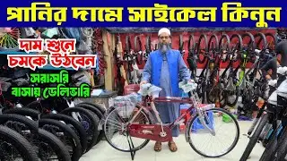 Cycle - Hero Classic -26