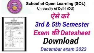 How to Download DU SOL 3rd & 5th Semester Exam Datesheet December 2022 #dusol #datesheet