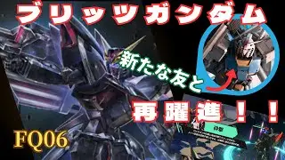砕撃ブリッツが再躍進！？ブリッツガンダム好きが新たな勝ち筋を見つけたアーセナルベース