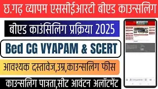 Cg Vyapam SCERT Bed Online Counselling Process 2025 | Bed Awwasyak Dastavej | Fees | Eligibility