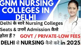 Find Best GNM Nursing College in Delhi | Top GNM Nursing Colleges in Delhi | GNM Colleges in Delhi