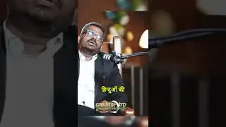 DOGLA INTERNATIONAL OPINION.. || FT. @jsaideepakvideos2478 #shortvideo #motivation#ytshorts #hindu