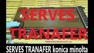 SERVES TRANAFER konica minolta