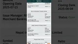 IPO, Right Share, Mutual Funds, Auction, Debenture, FPO Status 2082 | Upcoming IPO in Nepal 2082