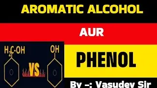 Aromatic alcohol in organic compounds | what is difference between aromatic alcohol and phenol