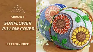 【EN2548】Crochet  Pillow Cover Tutorial  | Sunflower Pillow Cover| Susan's Family