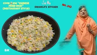 Chinese Fried Rice | Restaurant Style | No Onion Garlic | 243