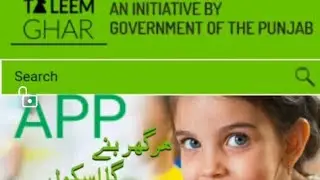 Taleem Ghar l Taleem Ghar App/Application l Time Table Of Taleem Ghar Channel Study In Home 2020
