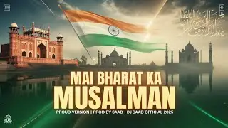 Mai Bharat Ka Musalman | Proud Indian Muslim Anthem 🇮🇳☪️ | Prod By Saad | DJ SAAD OFFICIAL 2025