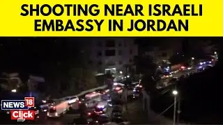 Gunman Opens Fire Near Israeli Embassy In Jordan, Is Shot Dead | Joran News | N18G | News18