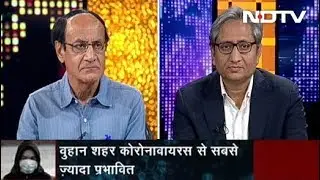 Prime Time With Ravish Kumar, Feb 18, 2020 | Is India Prepared To Tackle Coronavirus?