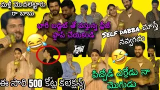 మళ్లీ Over confidence troll😂 Vijay Devarakonda Most Funniest Speech Troll FamilyStar, Mrunalthakur