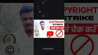 Community guidelines strike & Copyright strike kaise check kare