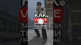 VALVE ЗАБАНИЛИ ПРОСТО ТАК #cs2tv #cs2 #кс2 #shorts #viral #teamspirit #conterstrike2 #cs
