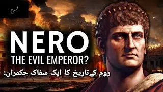 Story of Emperor Nero Urdu|Documentary and Biography Roman King Nero|Urdu Stories|Urdu-hindi