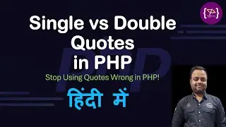 Difference Between Single Quotes and Double Quotes in PHP | String differences #php #phpdeveloper