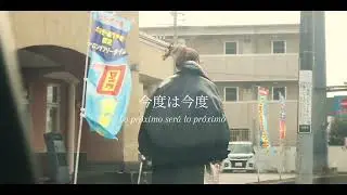 NuestroJap&oacute;n 2025