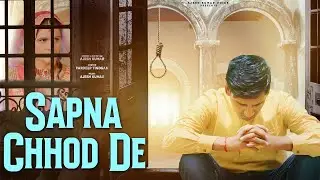 सपना छोड़ दे | SAPNA CHHOD DE | AJESH KUMAR | NEW HARYANVI SONG 2022 | NEW SAD SONG 2022 | NEW SONG