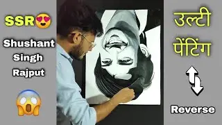 Sushant singh Rajput Reverse painting 😍 #lokartist #reversepainting