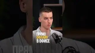 Вице-президент ВТБ | #подкаст #интервью #работа #собеседование #втб #банк #выступление #заработок