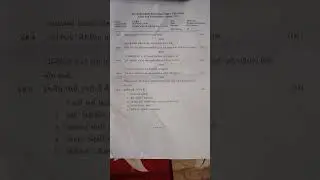 Gujm-205 baou question paper gujm 205    BA. Sy.                    #like #exam #subscribe #college