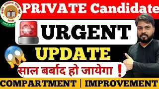 🚨URJENT CBSE Update For CBSE PRIVATE CANDIDATE 2024🤯| CBSE PRIVATE FORM FILL UP 2024 | Latest News