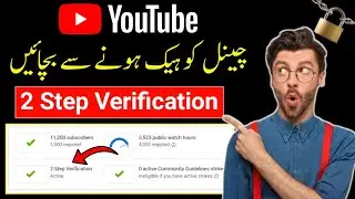 Enable Two Step Verification 2022 | YouTube Monetization New Requirements 2022 | MCQs Academy