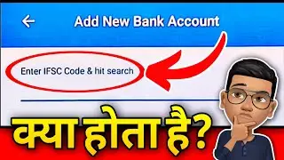 Enter Ifsc Code & Hit Search | Enter Ifsc Code & Hit Search Mpokket | Enter Ifsc Code Kya Hota Hai